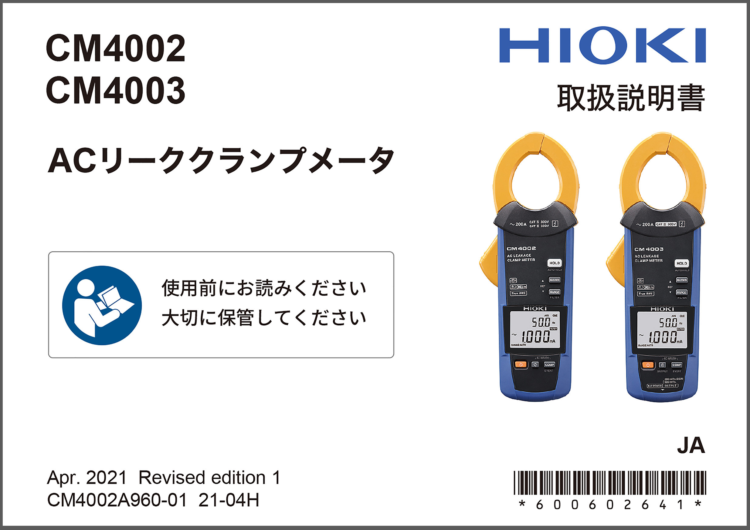 CM4002 and CM4003 AC Leakage Clamp Meter User Manual Wins Merit
